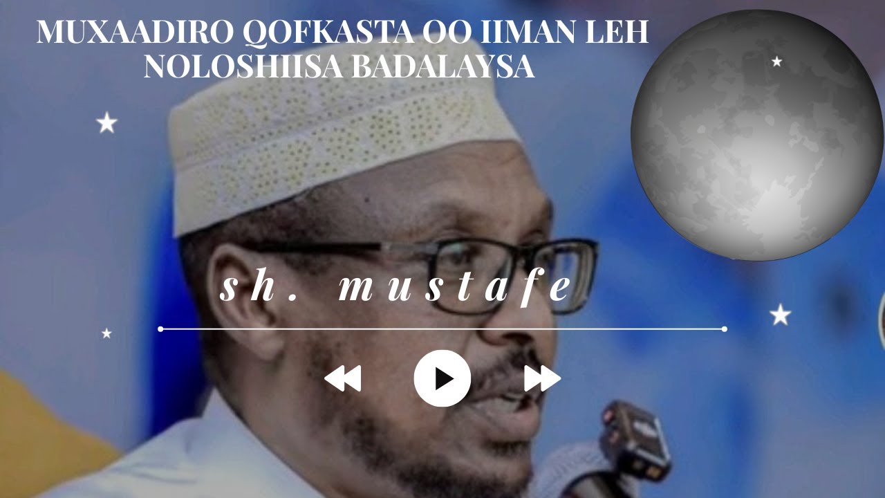 MUXAADIRO QOFKASTA OO IIAMANLE NOLOSHIISA BADALAYA #sheekh_mustafe_xaaji_ismaaciil #Amaida wacdi tv