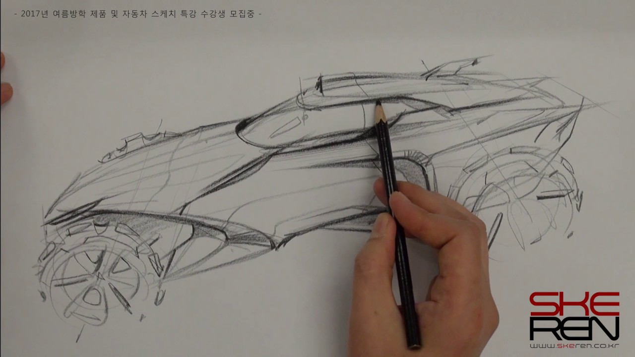 자동차 스케치 & 디자인(Car Sketch & Design)