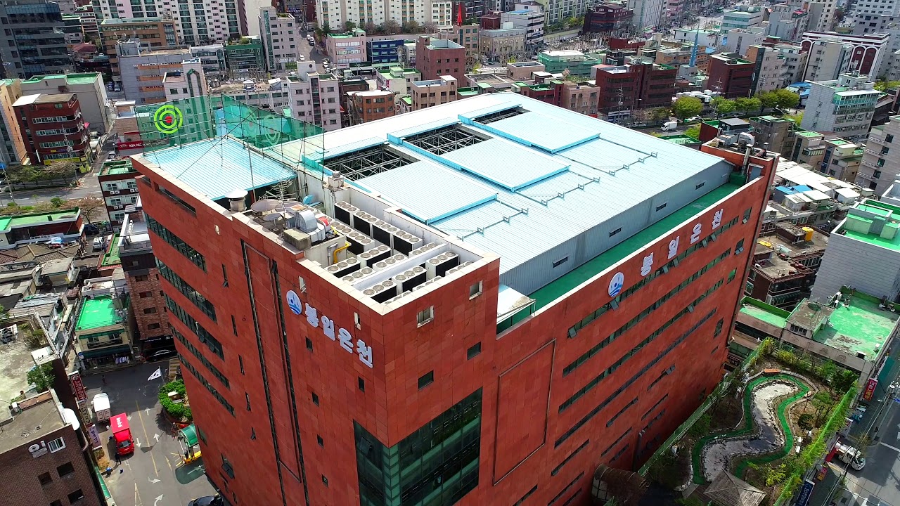 봉일스파랜드