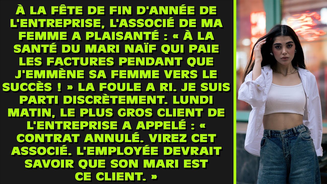 À la fête de Noël du cabinet, l'associé de ma femme a plaisanté : « À la santé des maris naïfs... »