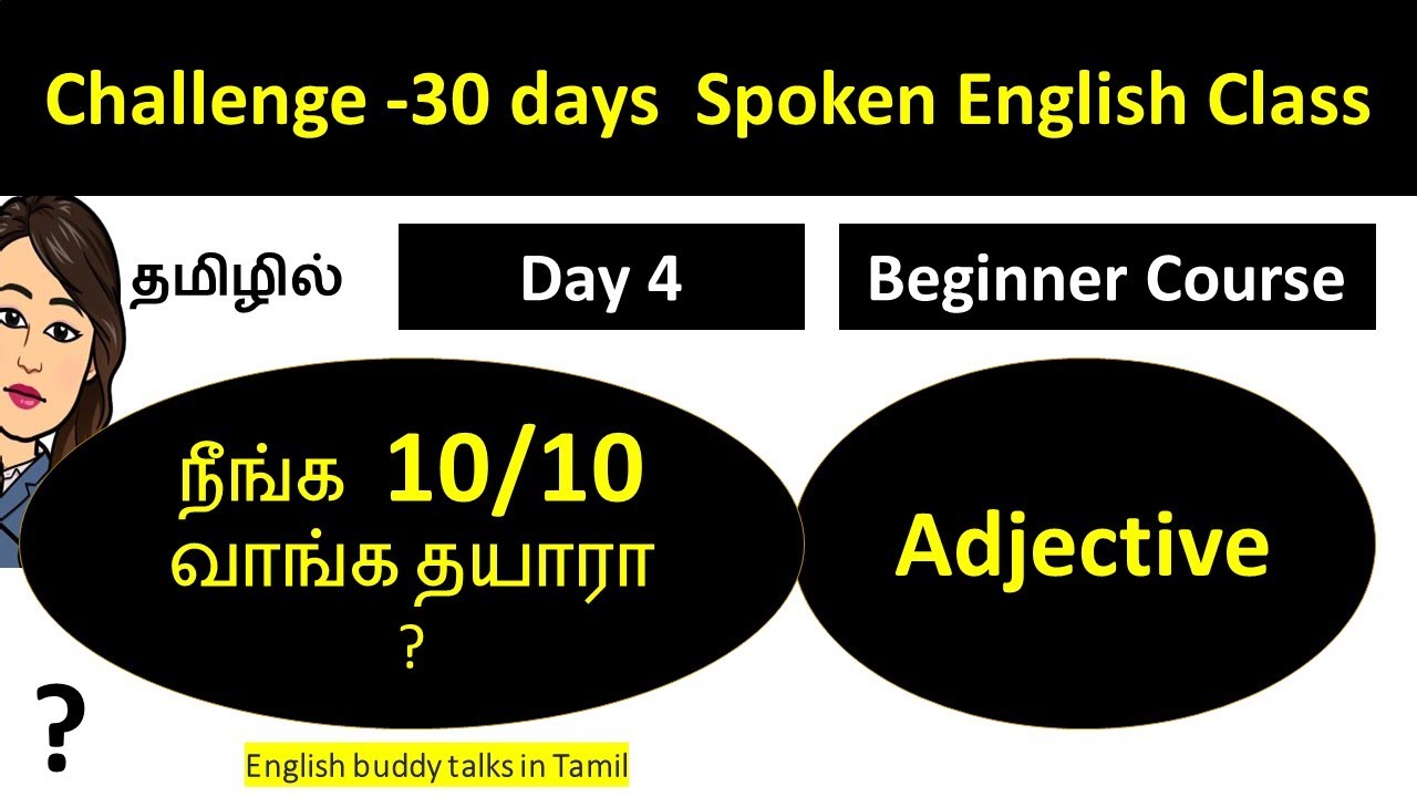 Day 4 /Free  30 days Spoken English Class#Adjectives#Basic#for beginners#