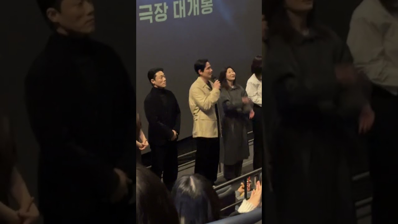 영화 휴민트 #류승완 #조인성 #박정민 #신세경 #박해준 #무대 인사 #용산 #아이파크몰 #CGV #정유진
