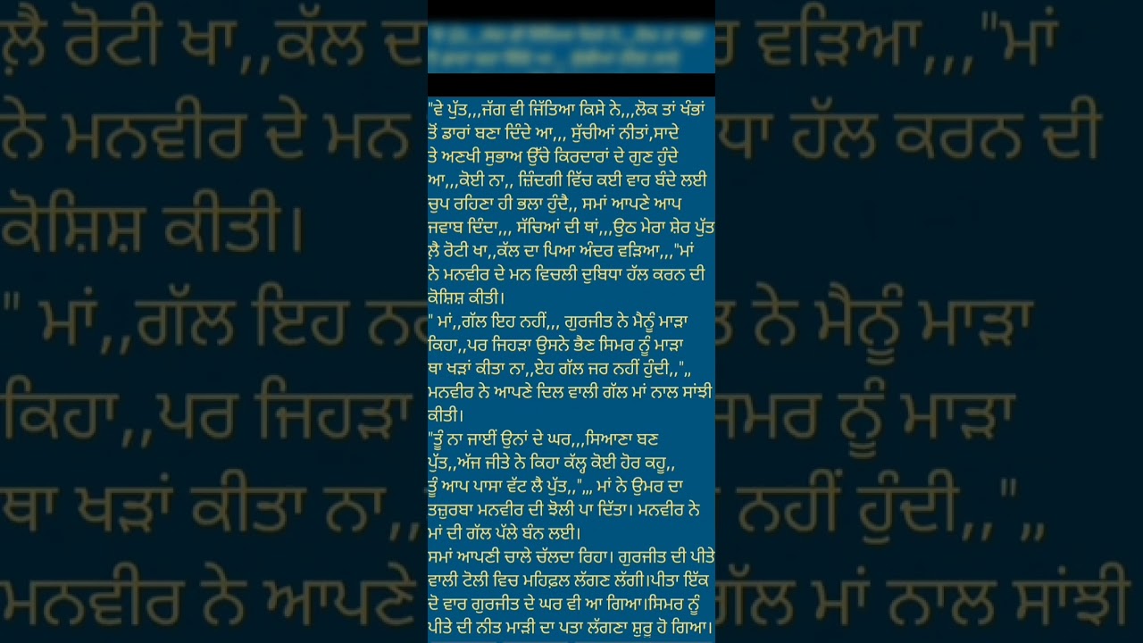 ‪@voiceofpunjabofficialchannel‬