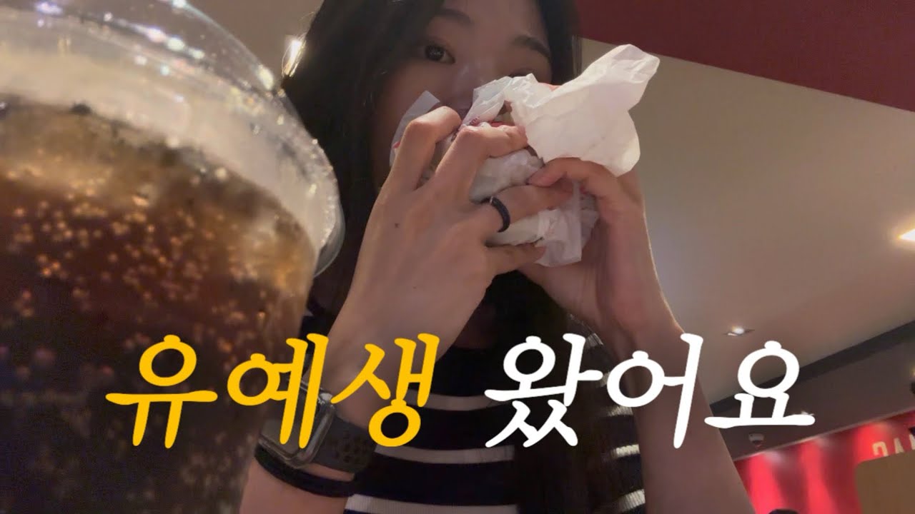 유예생으로 진화 | cpa 2차 합격자 발표 | 다유 생활 시작 | 회시생 브이로그