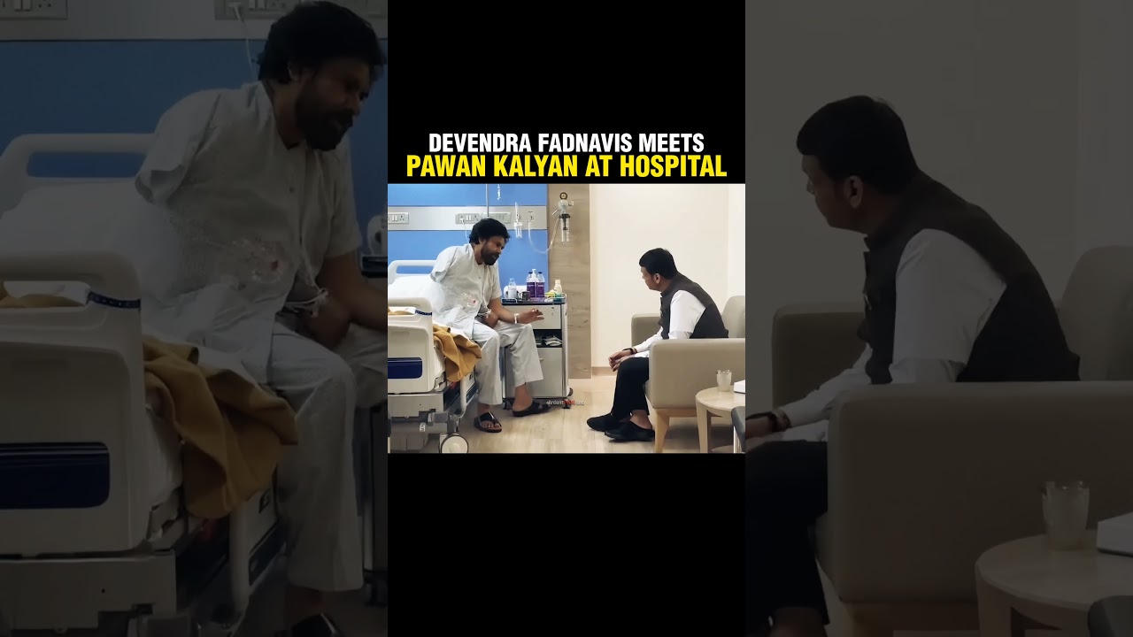Devendra Fadnavis Visits Pawan Kalyan at Hospital | Wishes Him a Speedy Recovery ❤️🙏