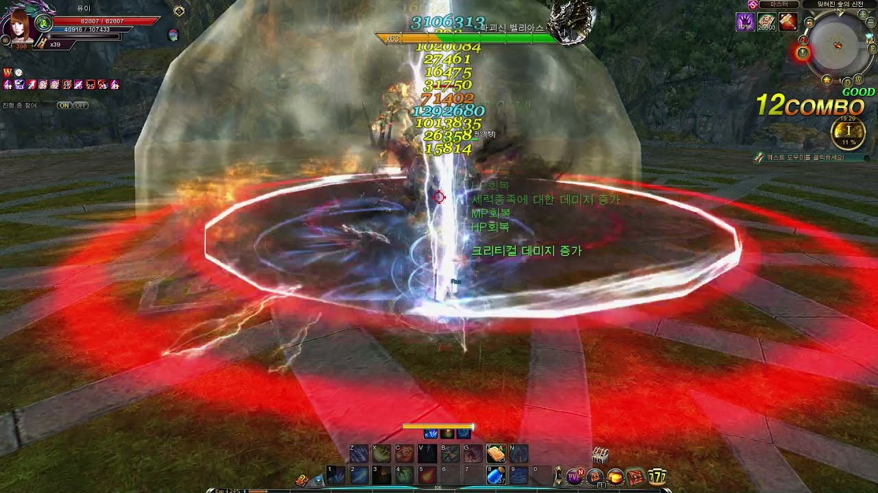 C9 150K Elementalist / Judar-Forgotten Forest Temple / 유이