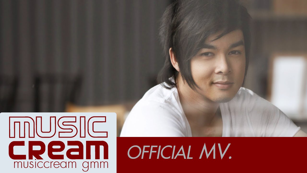 คนใกล้ตัว (OST.ทัดดาวบุษยา) - เอ็ม อรรถพล [OFFICIAL MV]