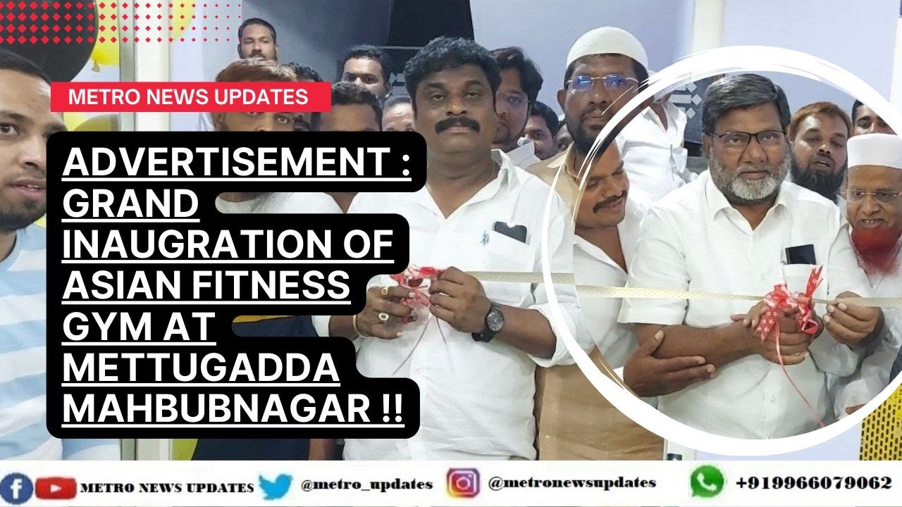 Advertisement : Grand Inaugration Of Asian Fitness Gym At Mettugadda Mahbubnagar !!