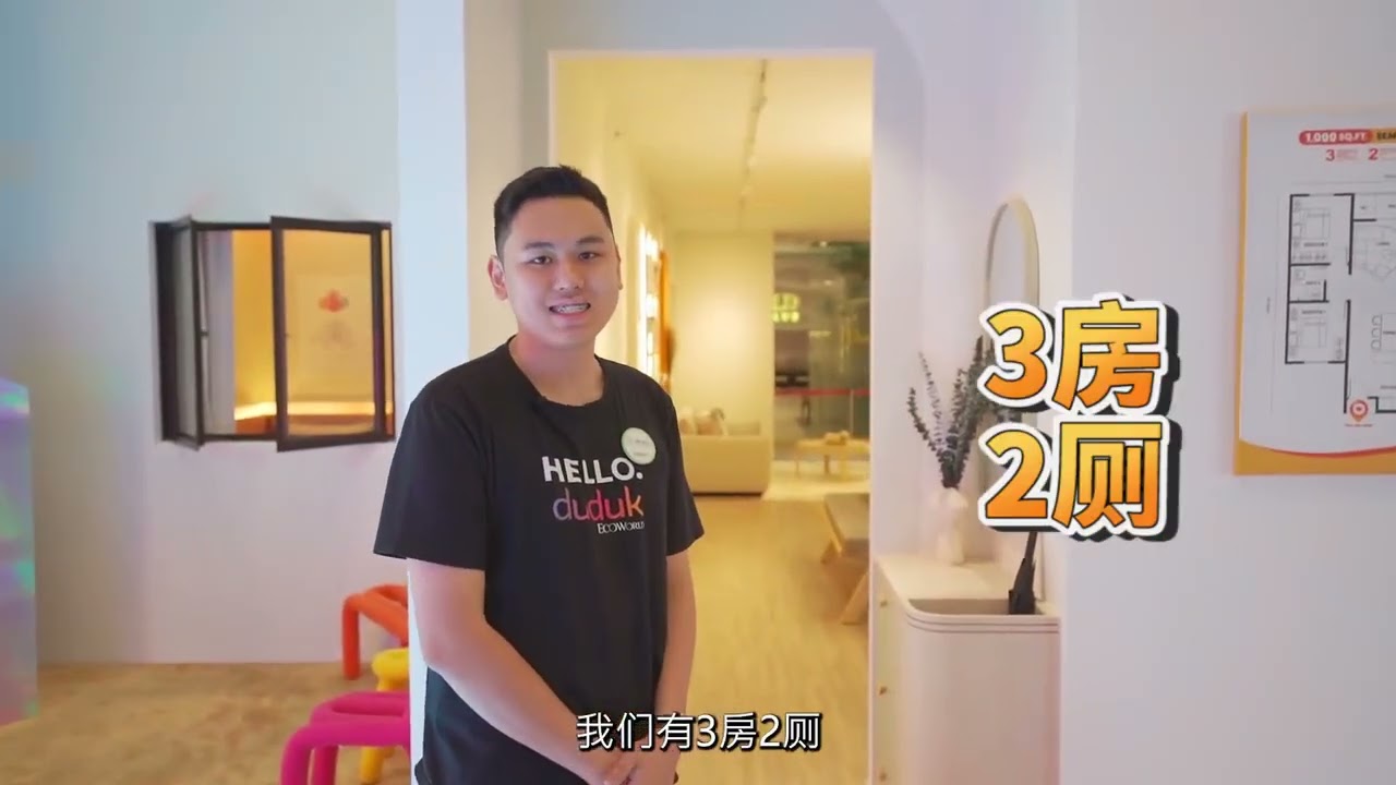 CERIA D' Eco Horizon - Freehold Apartment in Batu Kawan, Penang