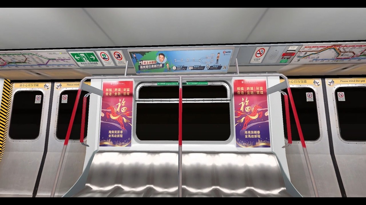(假2C門迎新歲🫏🐴) Openbve TWL A241/A238 (南洋商業銀行)