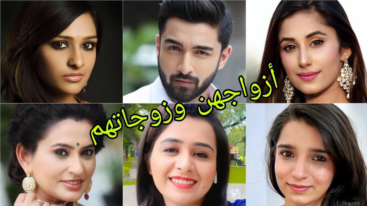 تعرف على أزواج وزوجات أبطال مسلسل رحلة لاكشمي (مسلسل أقدار لاكشمي) 😍- أسماءهم وأعمارهم الحقيقية 😍❤