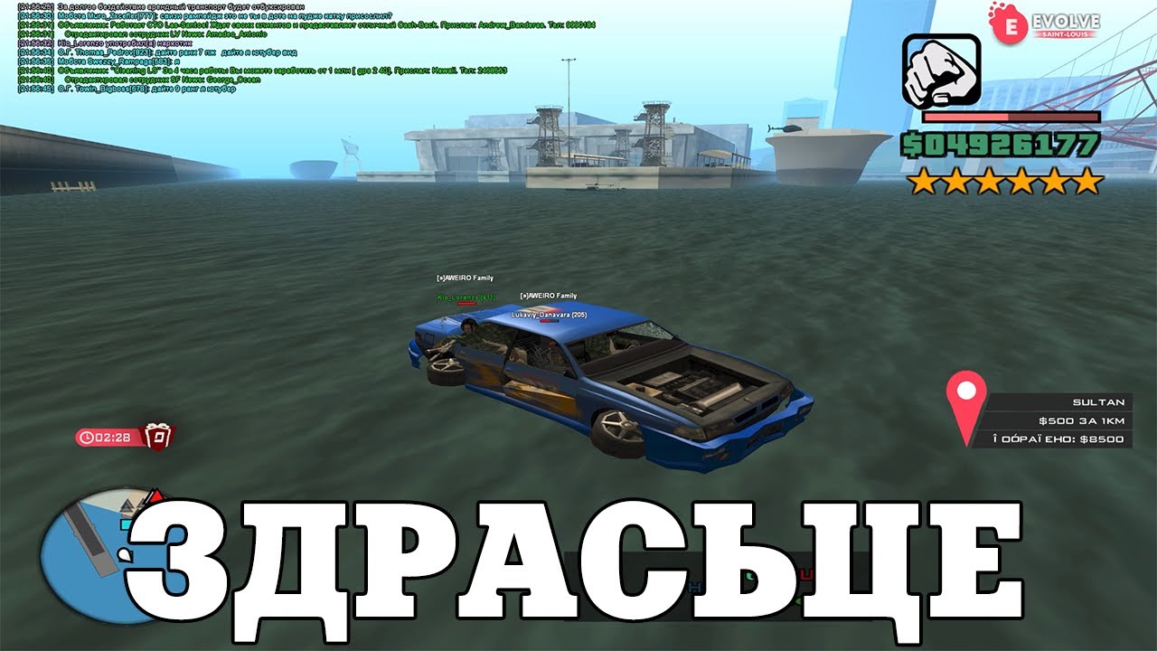 ЗДРАСЬЦЕ / ВЕСЕЛЫЕ МОМЕНТЫ В ГЭТЭА