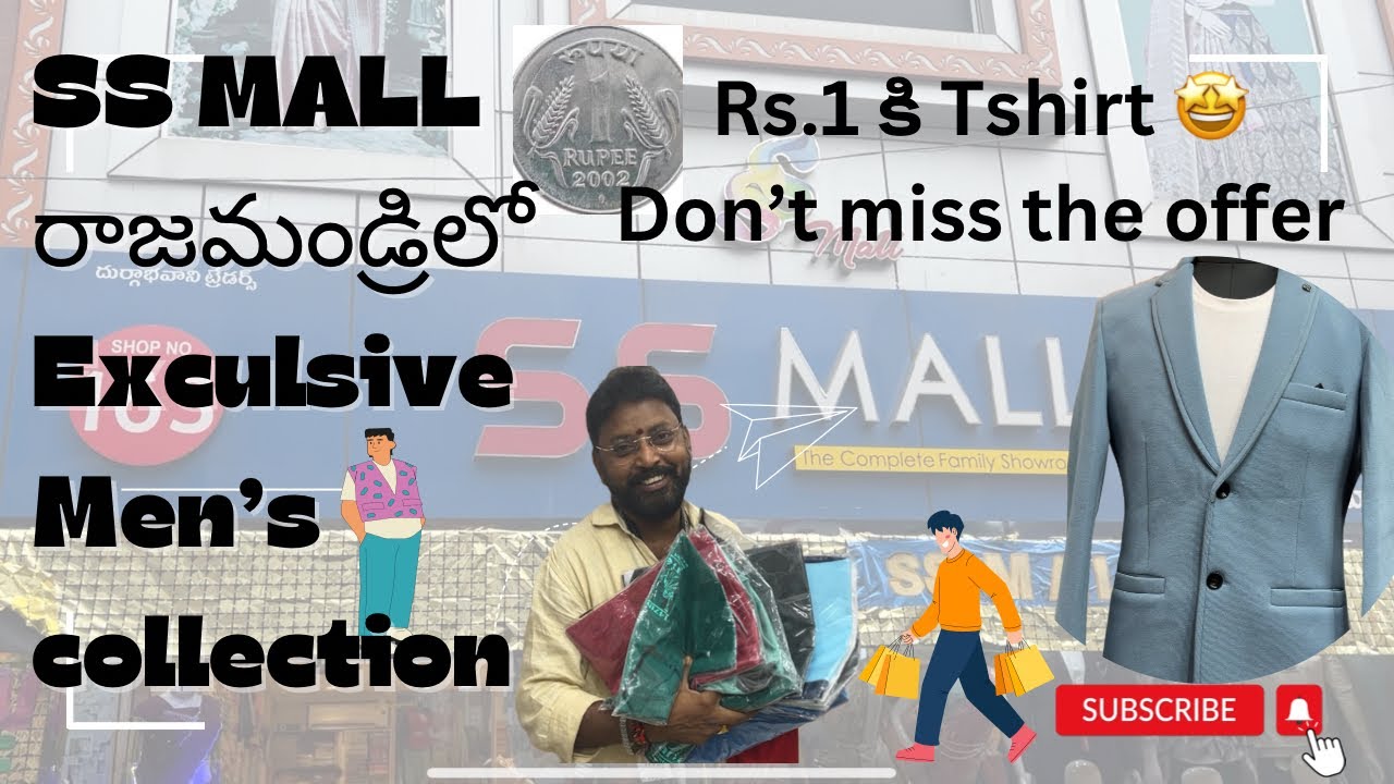 🛍️SS MALL🏬 Taditotha,Rajahmundry #themounivlogs #shopping #rajahmundry