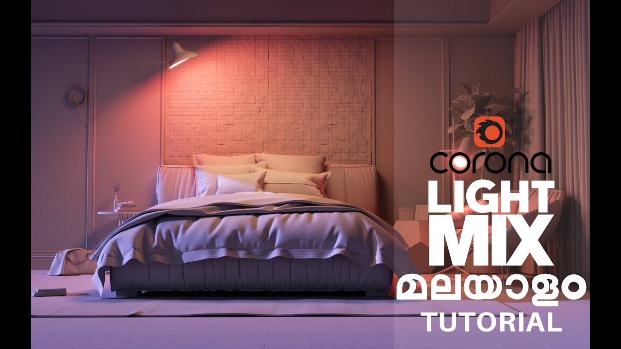 CORONA 7 LIGHTMIX#malayalamtutorial#coronalightmix#2021#3dmodeling#visualization#rendering
