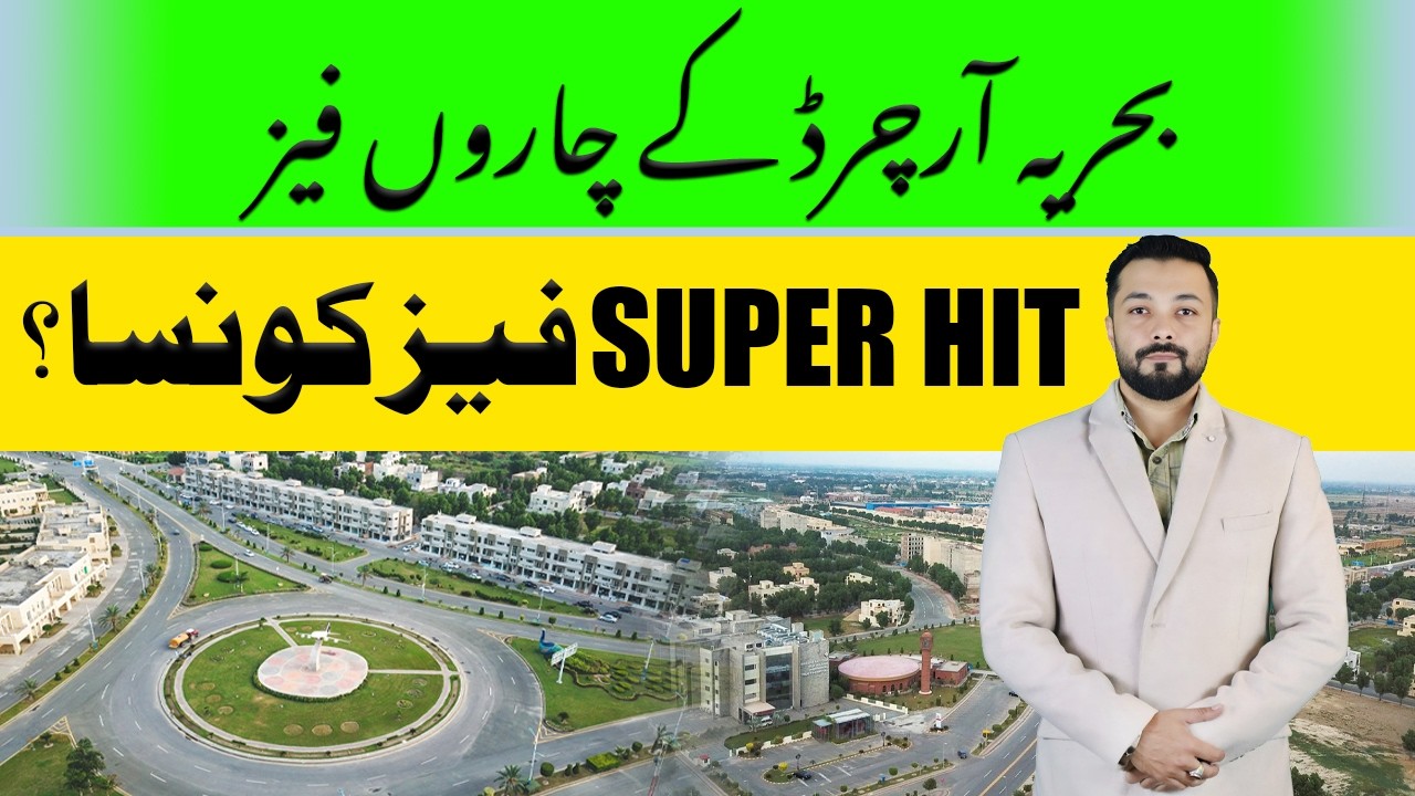 Superhit Phase of Bahria Orchard Lahore