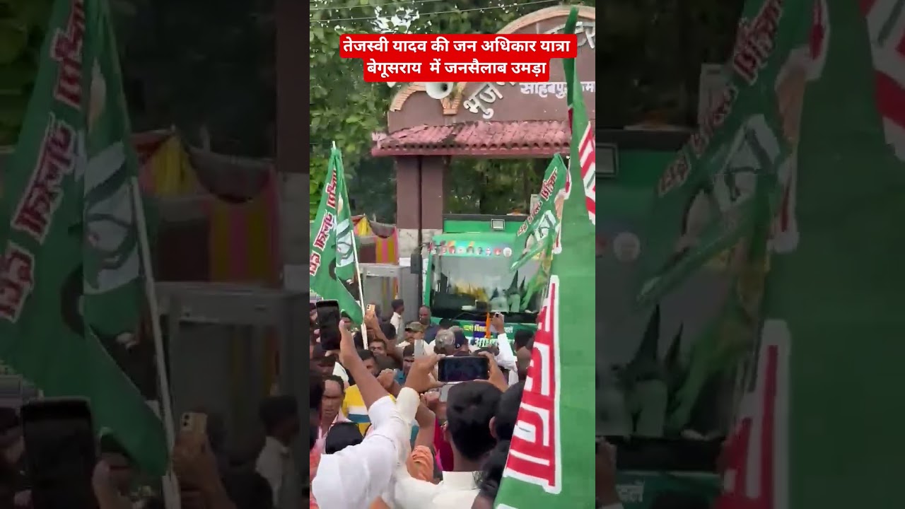 # Jan adhikar yatra # rjd
