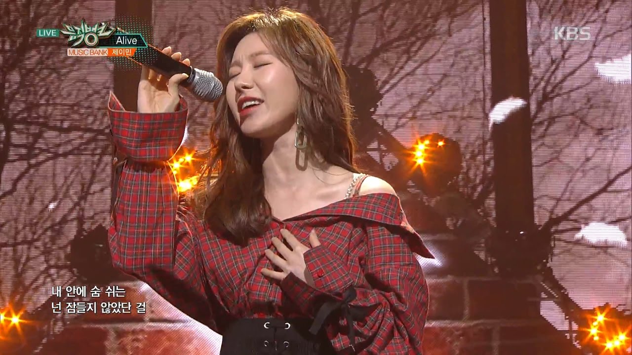 뮤직뱅크 Music Bank - Alive - 제이민 (Alive - J-Min).20170407