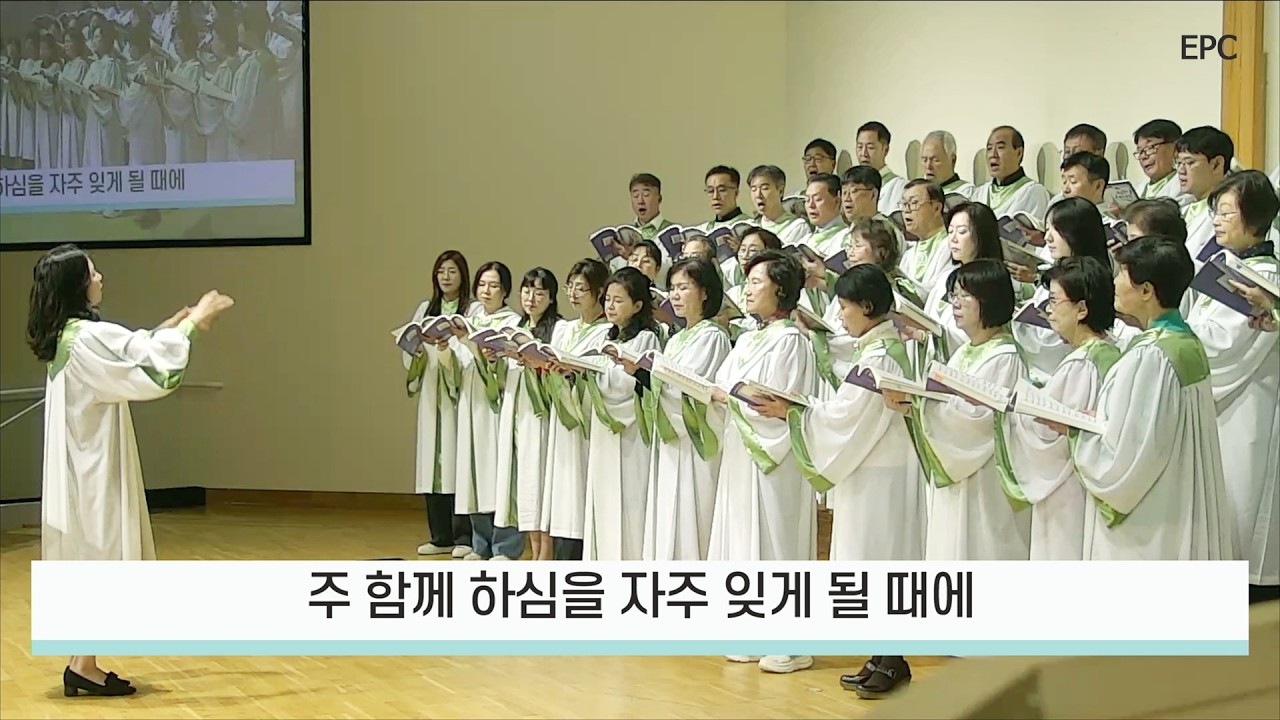 사랑의 갈보리로 - 호산나찬양대, 주일 2부예배 (2026년 3월 15일)