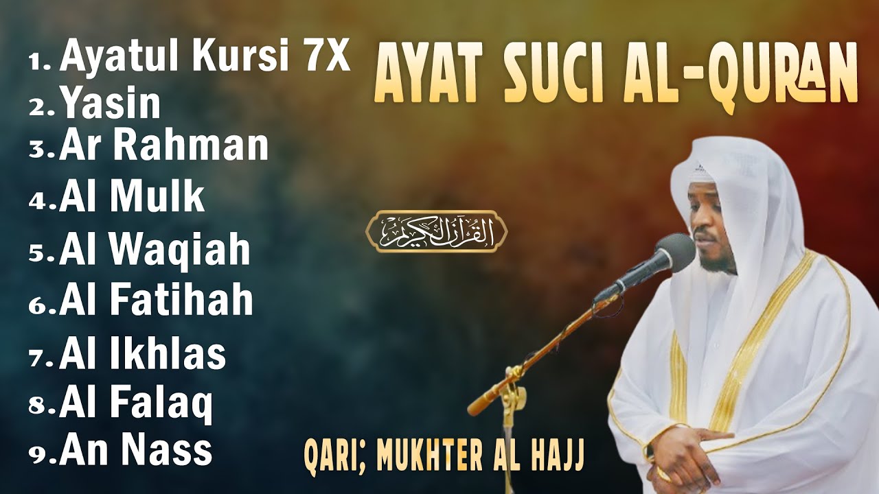 BACAAN AL-QURAN yang sangat merdu | Alfatiha, Alkahfi,Yasin,Alwaqia, Arrahman, AAlmulk, Almoeathat