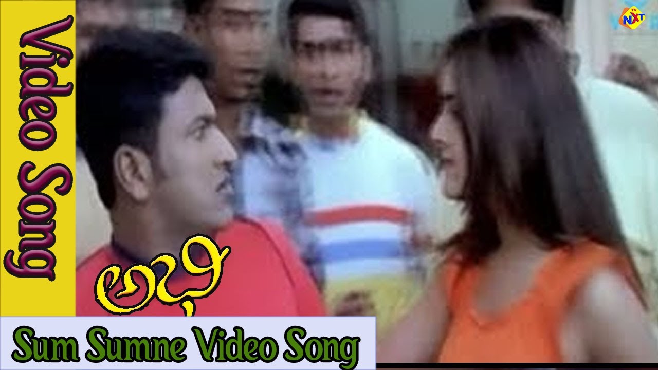 Abhi Kannada Movie Songs | Sum Sumne Video Song | Puneeth Rajkumar | Ramya | Vega Music