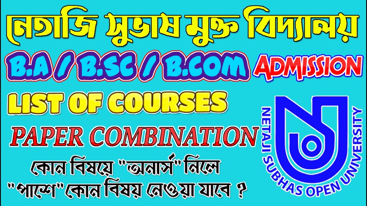 Subject Combination For NSOU Admission 2020 | NSOU LIST OF COURSES & CORRESPONDING PAPER COMBINATION