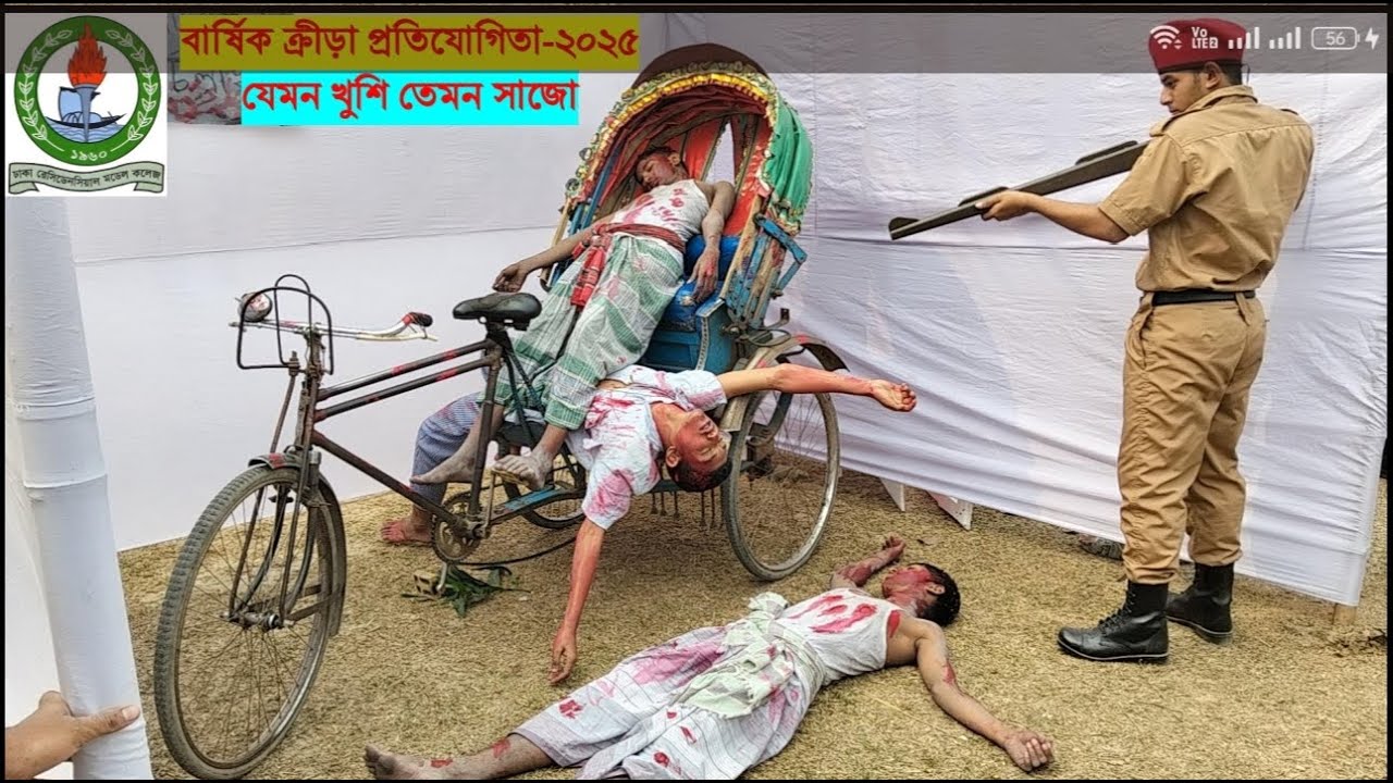 542-DRMC #যেমন_খুশি_তেমন_সাজো II বার্ষিক ক্রীড়া প্রতিযোগিতা-২০২৫