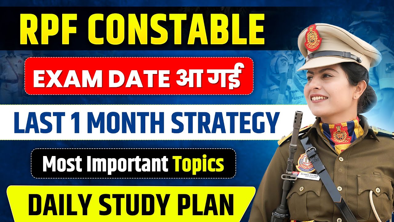RPF Constable Last Month Preparation Strategy| Most important topics for RPF Constable