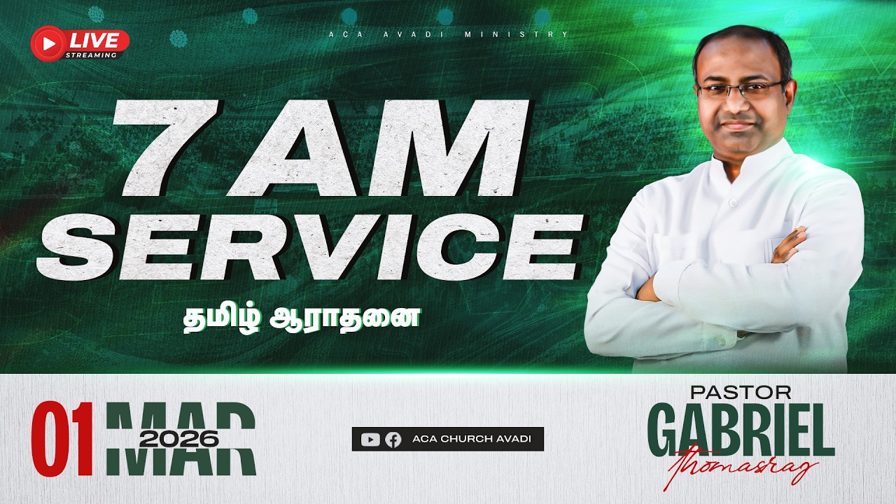 LIVE |  Sunday Service - 2  | 01 March 2026