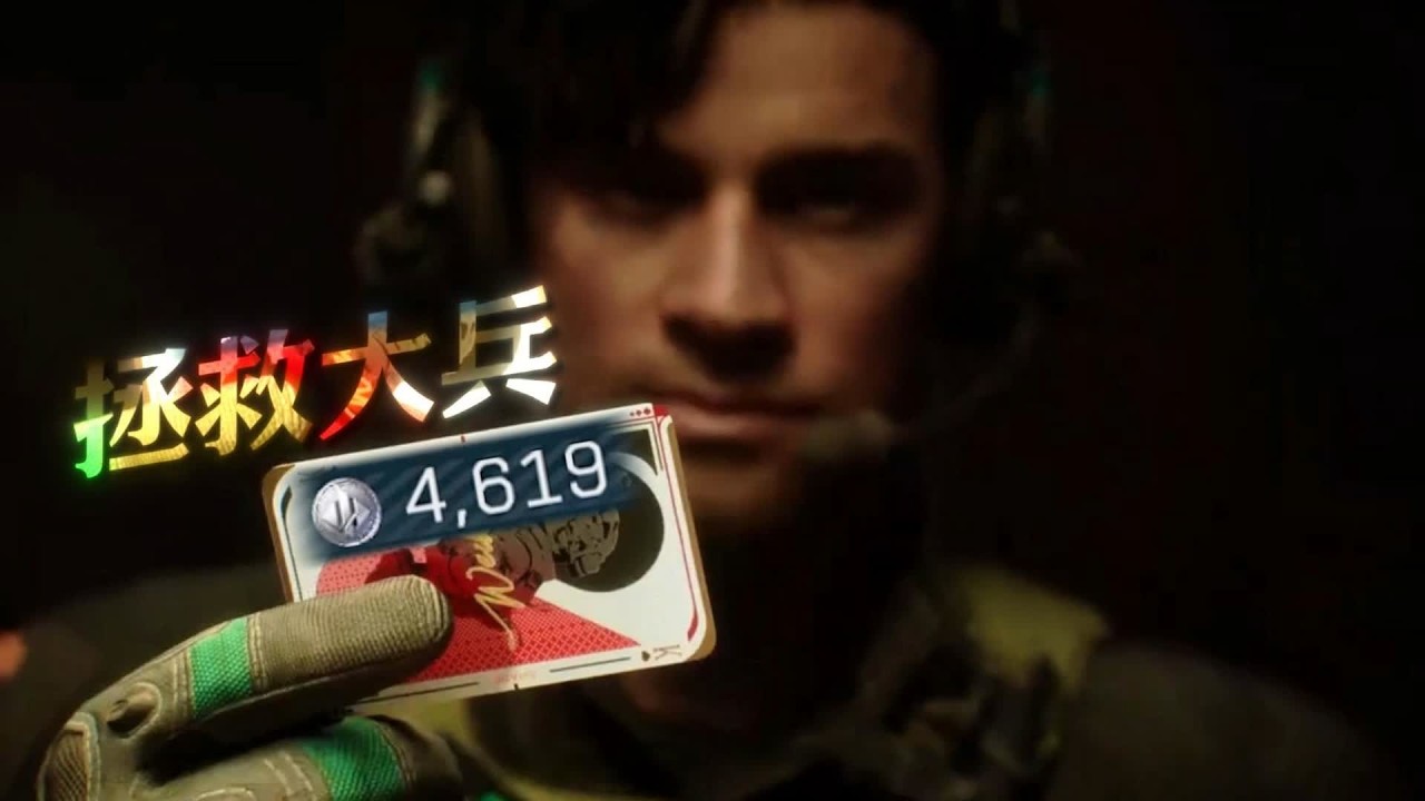 拯救大兵4619，无名搭配KC17削铁如泥！  #三角洲行动