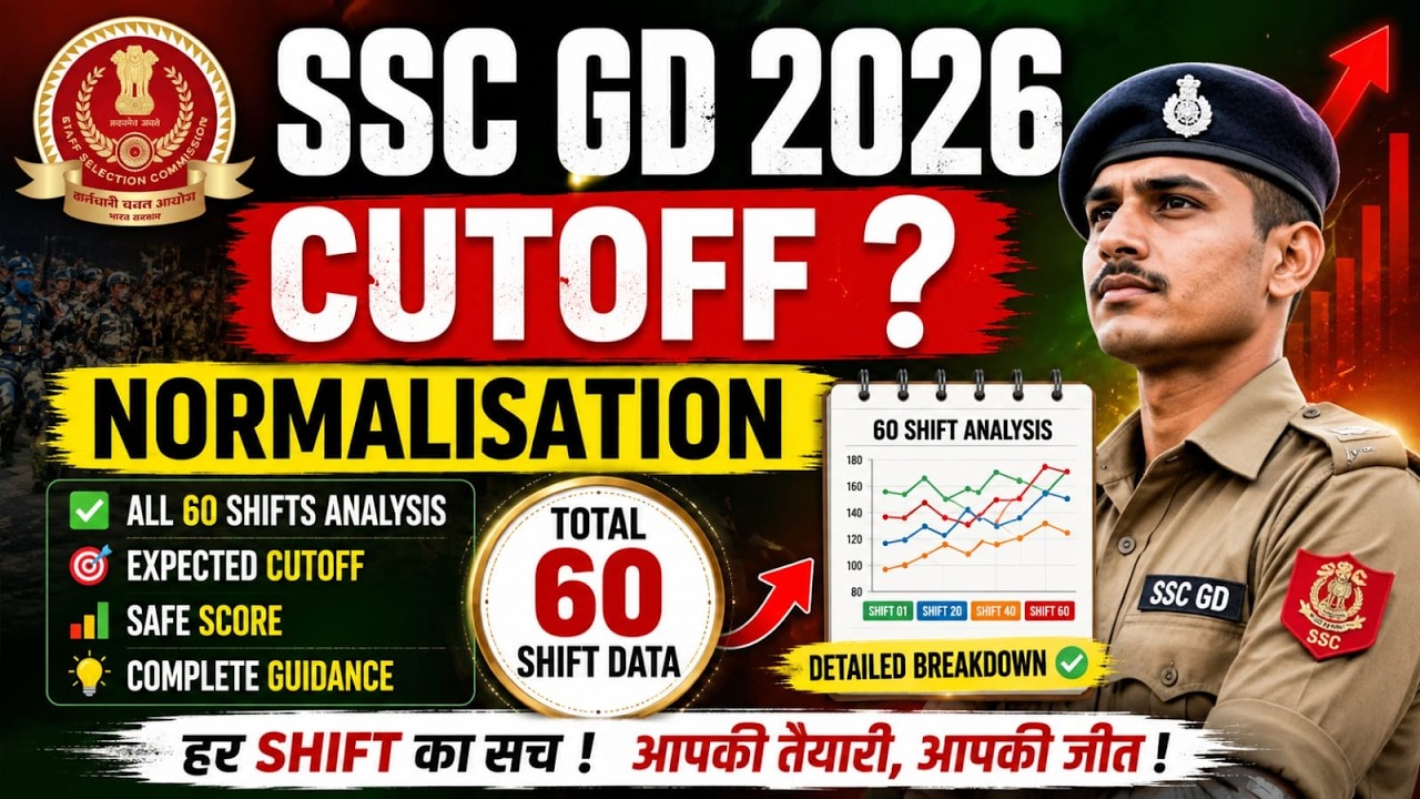 SSC GD EXPECTED CUT OFF 2026 | SSC GD 2026 CUT OFF NORMALISATION | SSC GD SAFE SCORE 2026