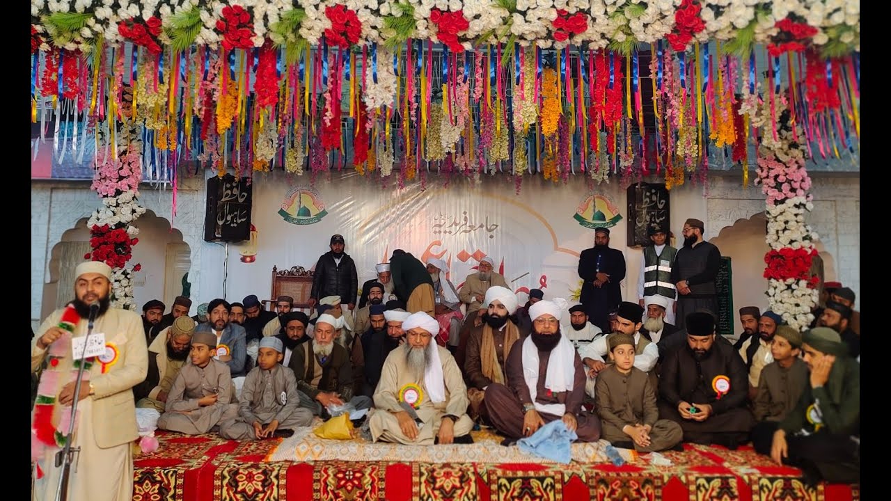 Last Nashist Ijtmai Dua 2026 Jamia Faridia Sahiwal