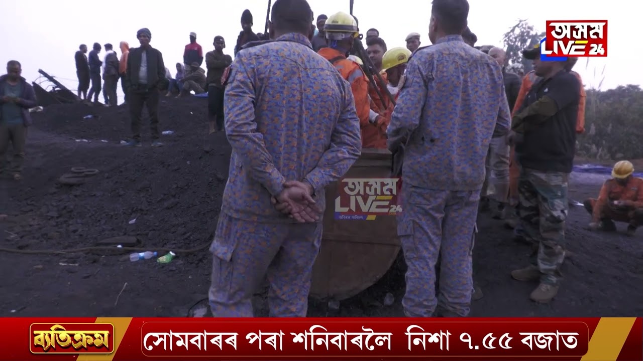 বিস্ফোৰণৰ সময়ত কয়লা খনিত আছিল ৫১৮ গৰাকী শ্ৰমিক।