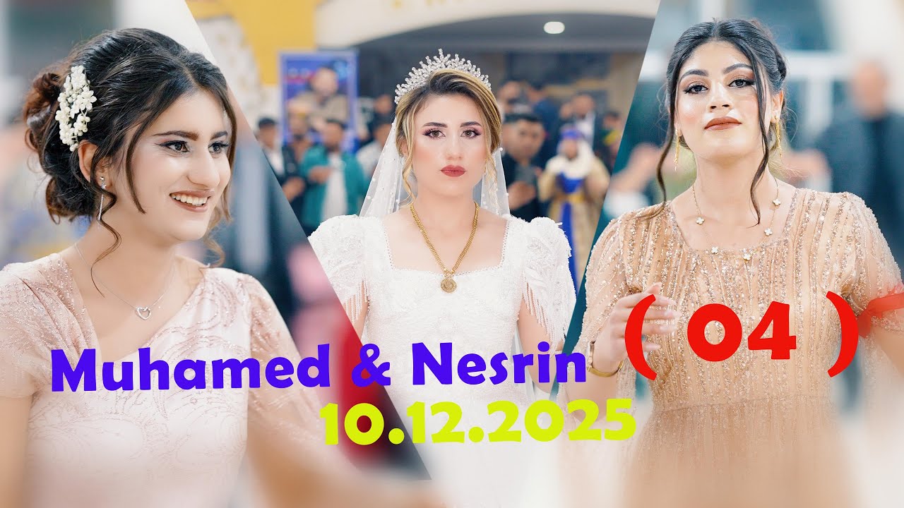 #حفلات_كوباني  #kobani ( 04 ) 10.12.2025 حفله قرية ميناس في سروج  محمد نسرين : Muhammed & Nesrin