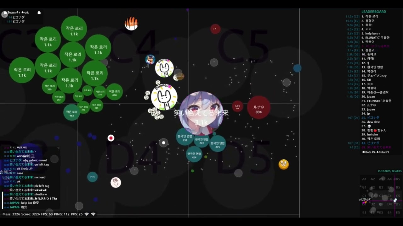 Agario EA FFA Highlight#3