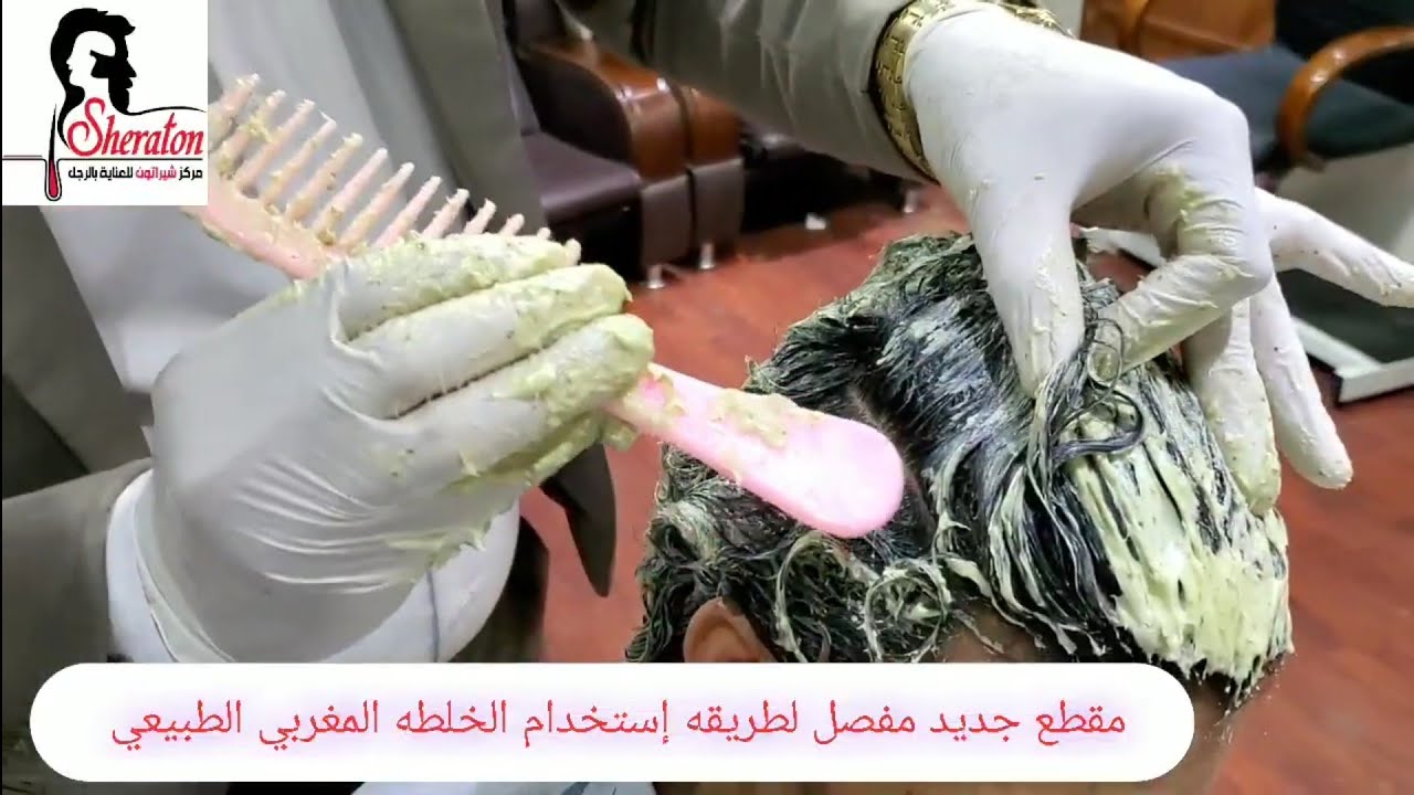 مقطع  شرح بالتفصيل - إستخدام الخلطة كيورستا المغربي - لجزائري /كيرلي