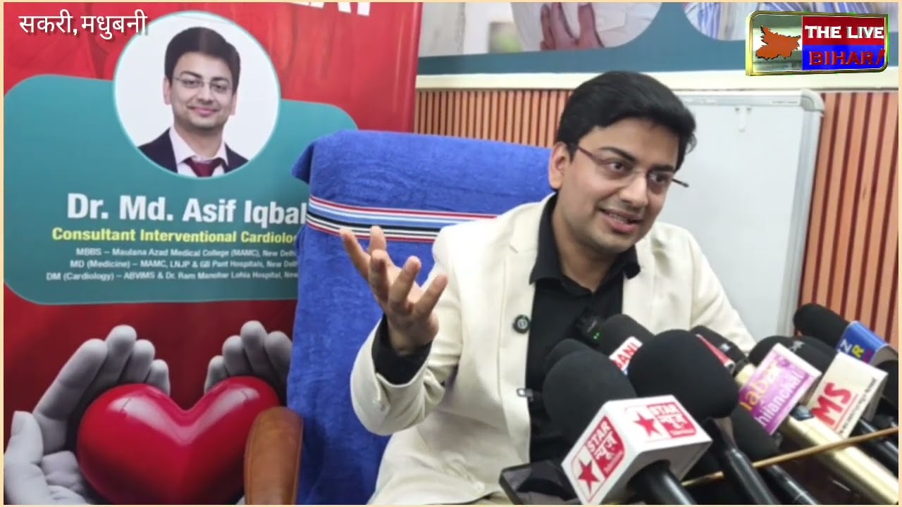 दिल के मरीज़ की ईलाज अब होगी 24 ×7 day सकरी के रामशिला में, कार्डियोलॉजिस्ट Dr.Md.Asif Iqbal देंग