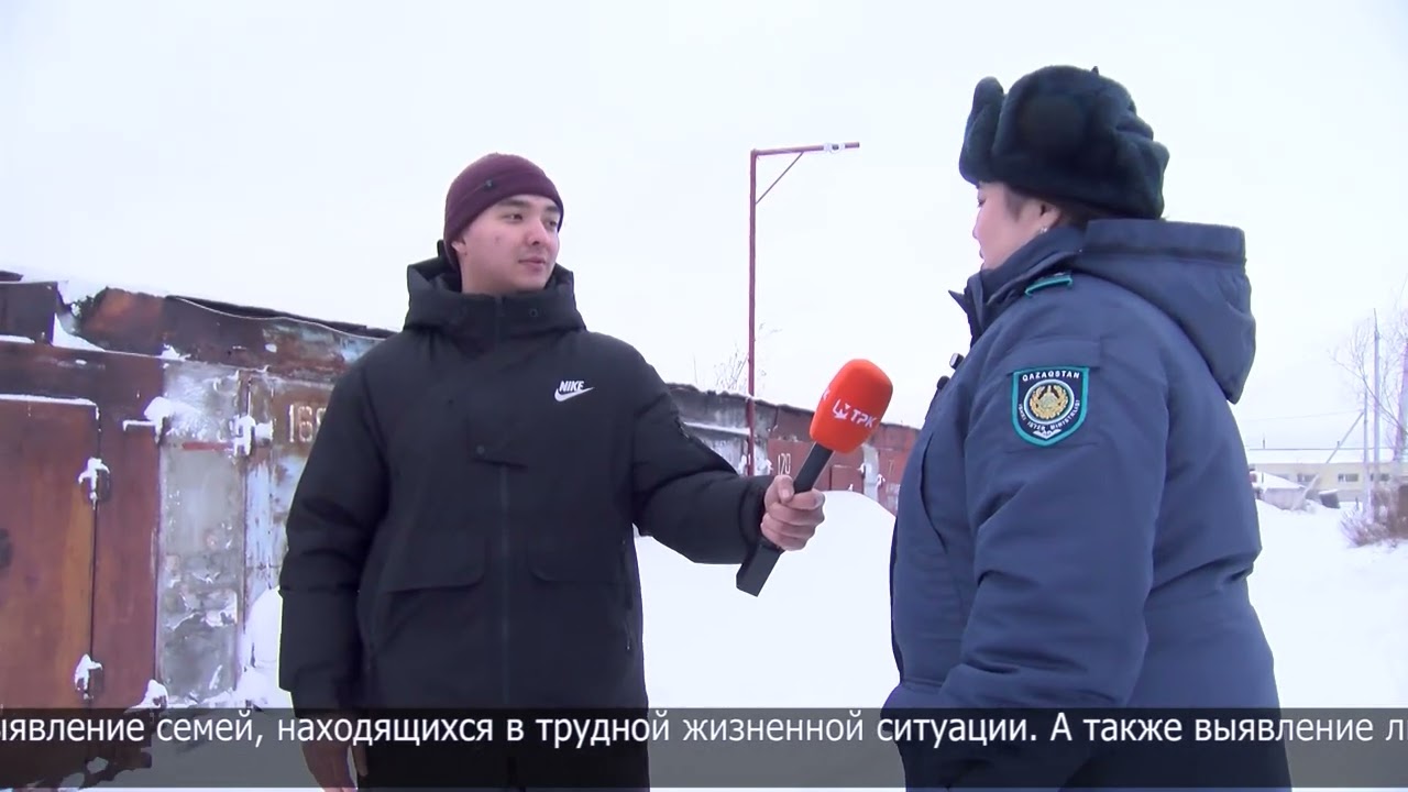 10 семей, находящихся в трудной жизненной ситуации, выявили с начала года