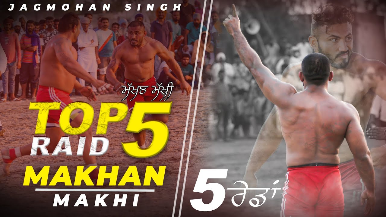 TOP 5 RAID | Makhan Makhi | Kabaddi365