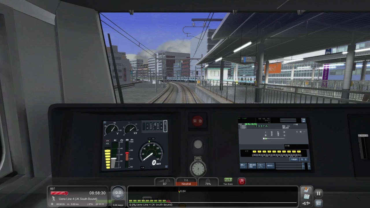 Spring morning passenger run into Tokyo