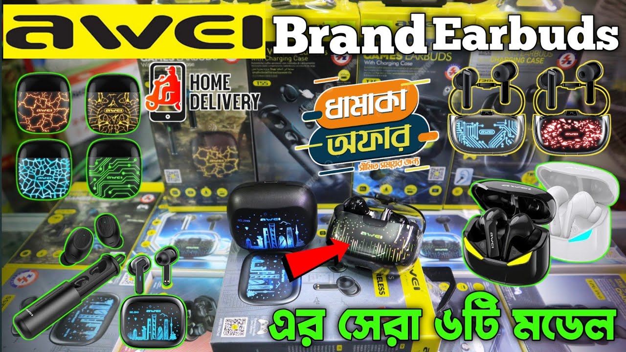Awei brand Earbuds price in Bangladesh || Earbuds price in bd 2023 || Dhaka BD Express