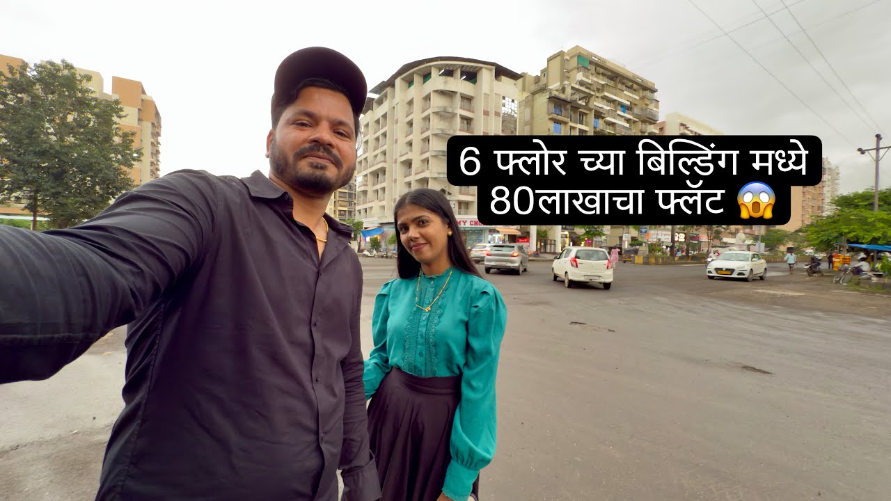 आपल्या सारख्या मिडल क्लास फैमिली साठी उलवे नाहीच ❌ 1bhk 61 lacs ,2bhk 80lacs in G+6 Building 😱