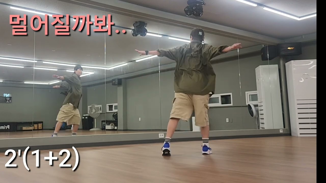 멀어질까봐~