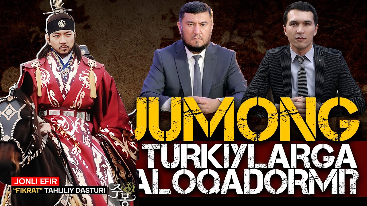 🔴Jumong Turkiylarga aloqadormi? #fikratuz