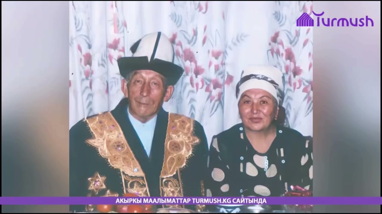 ТурмушСайтынаЖарыяланганИ.АйдралиевАтындагыКыргызтилАдабиятКлассыАчылдыМалыматтыДаярдаганМ.Асаналиев