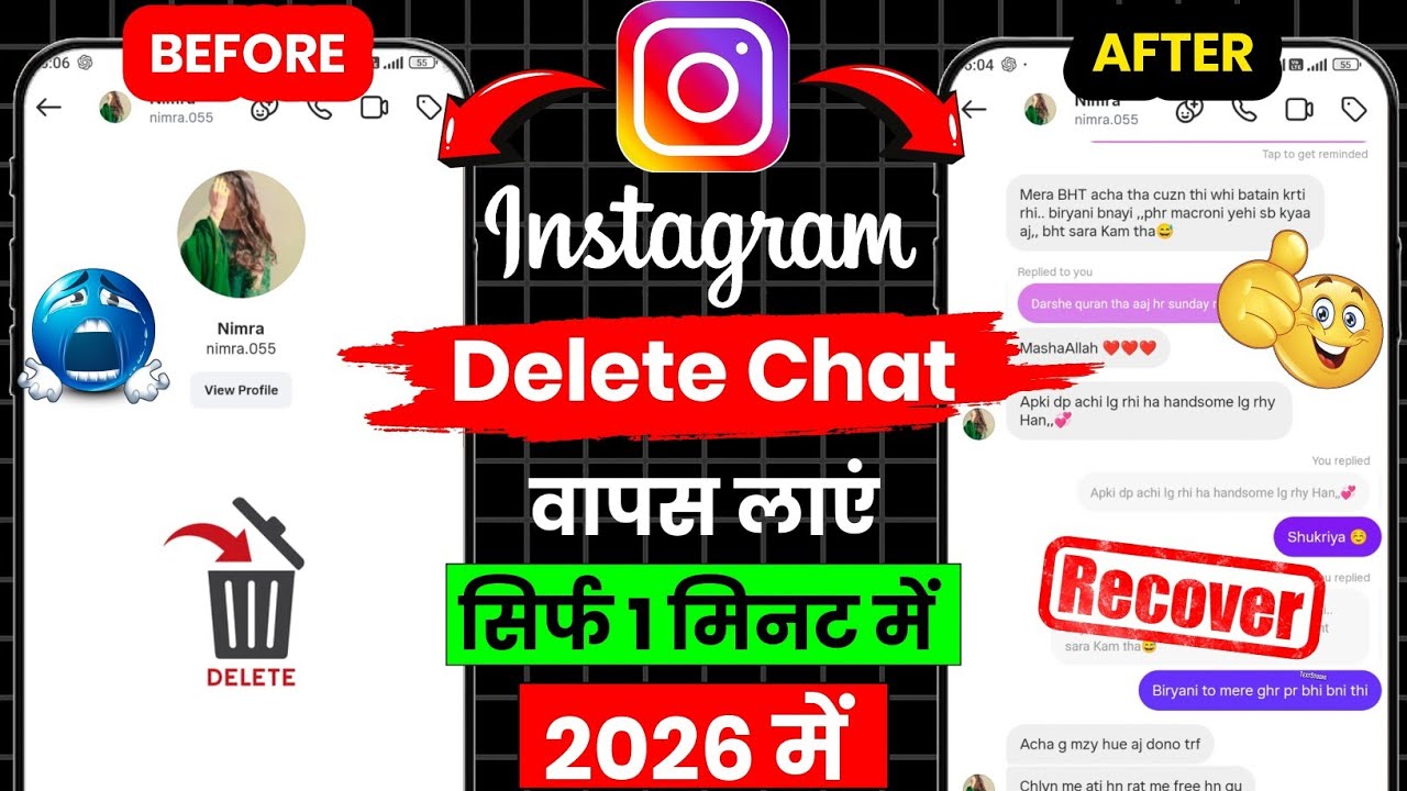 Instagram delete chat wapas kaise laye | How to recover delete chat on instagram 2026