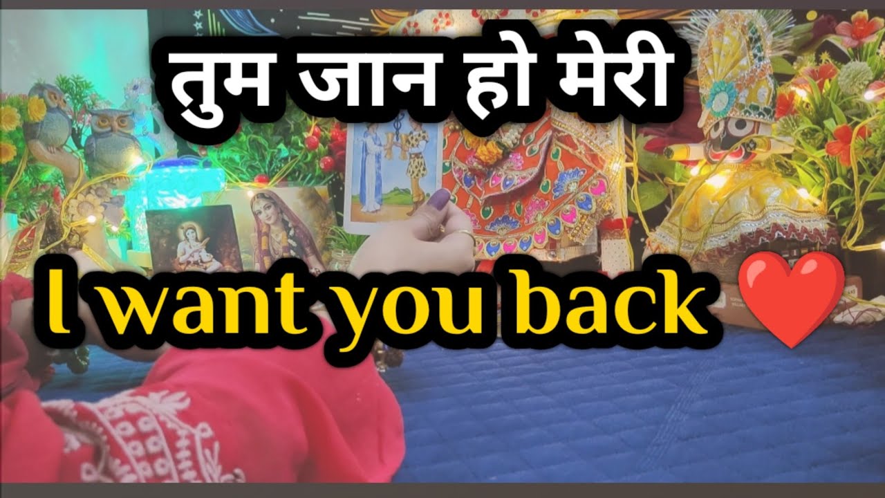 😍🌈Their CURRENT Truest Feelings 🩷 Next Intiative 📞 Cosmic Msgs 🌠🍃 timeless tarot 