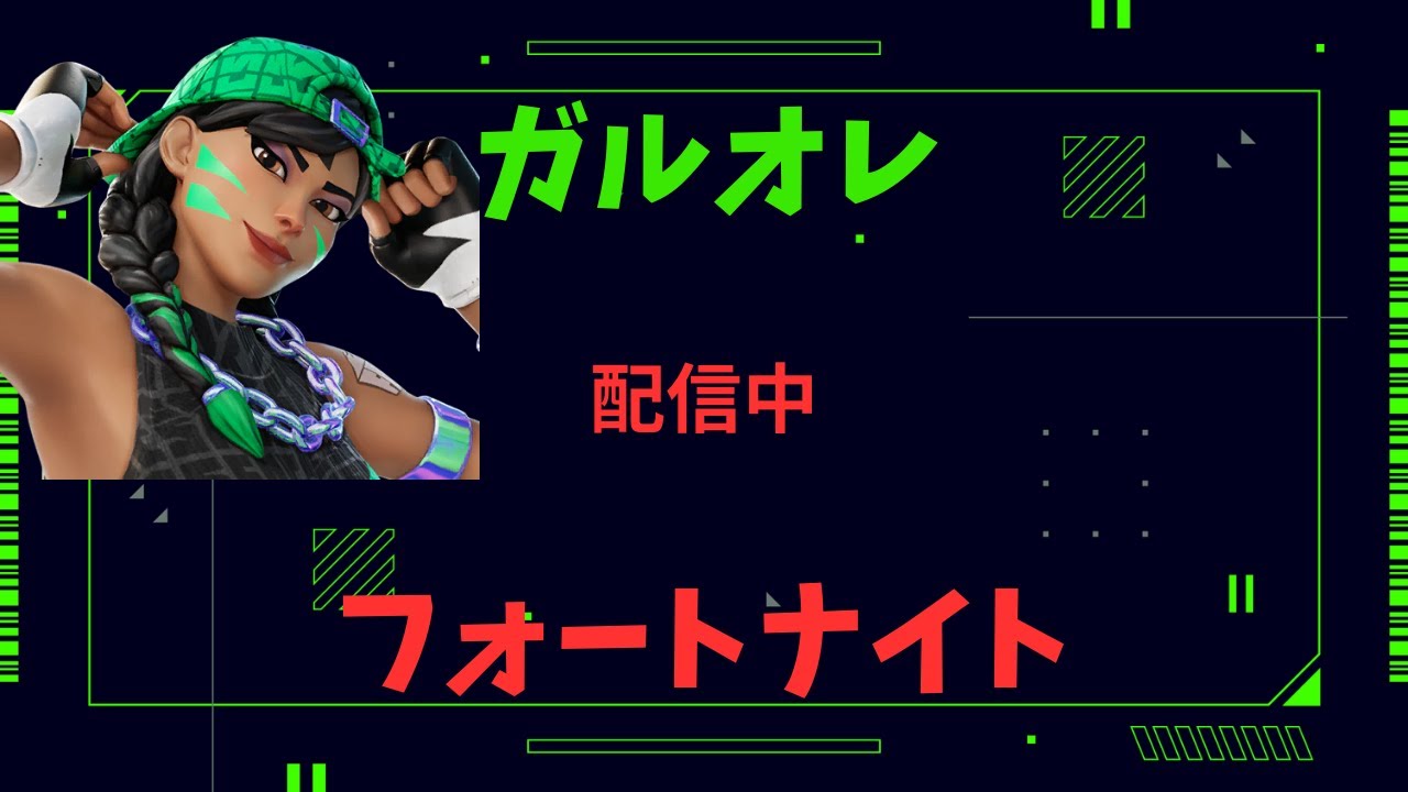 フォートナイトランク配信！　#Fortnite　#shorts