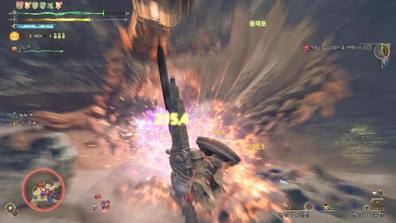 [MH:Wilds] 9★5◆ Tempered Seregios - SoloPlay - GunLance [4K][HDR]