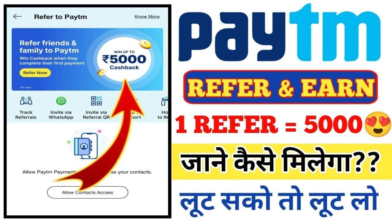 Paytm Refer and Earn 2025 😍| Paytm ₹5000 Cashback Offer | Paytm Refer and Earn Kaise Kare | PAYTM