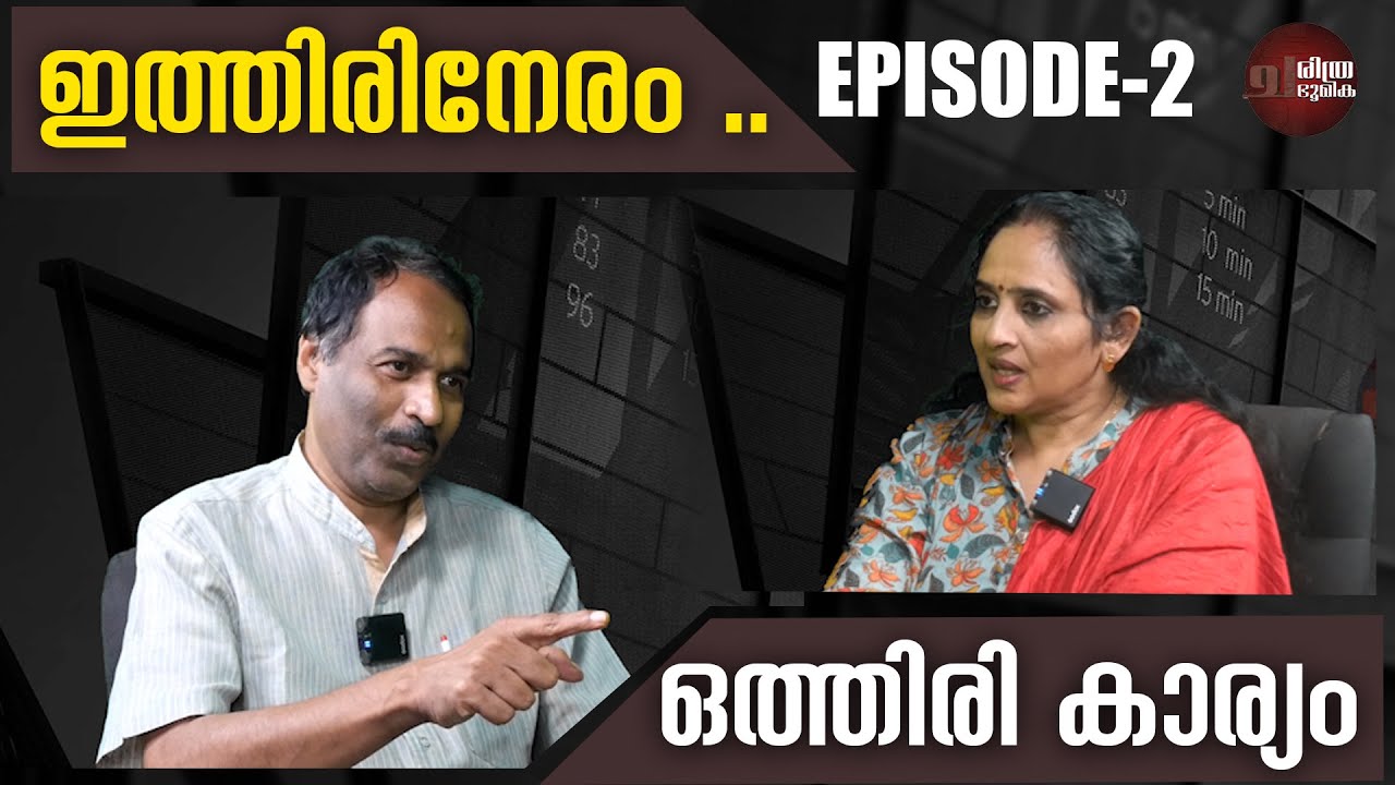 J S Adoor Interview   episode 2